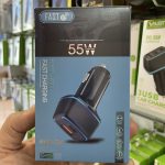 فندکی شارژ 55وات WKN-706