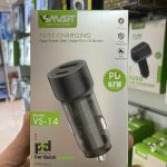 فندکی شارژ VSMART VS-14