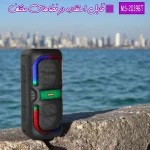 اسپیکر 16اینچ MS-2039BT - Image 5