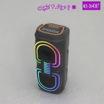 اسپیکر 8اینچ MS-3640BT - Image 3